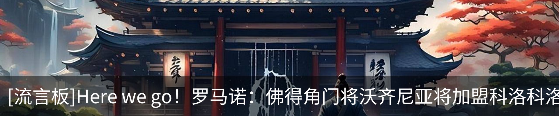 热点资讯